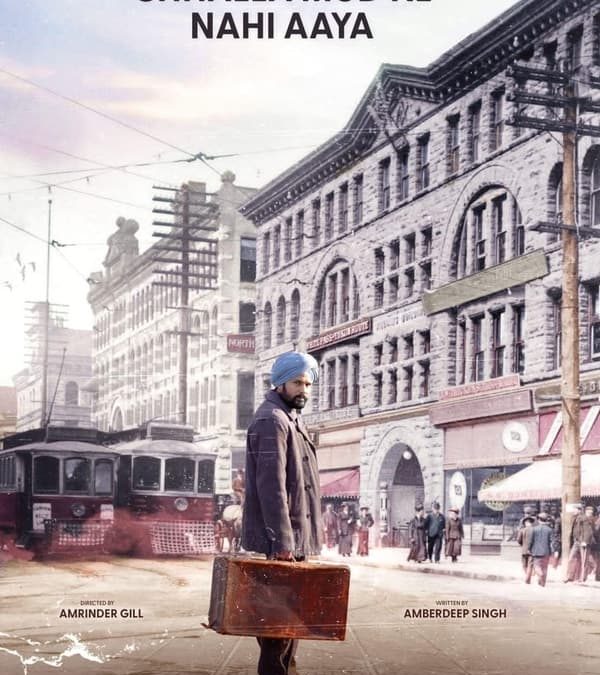 Chhalla Mud Ke Nahi Aaya (2022)